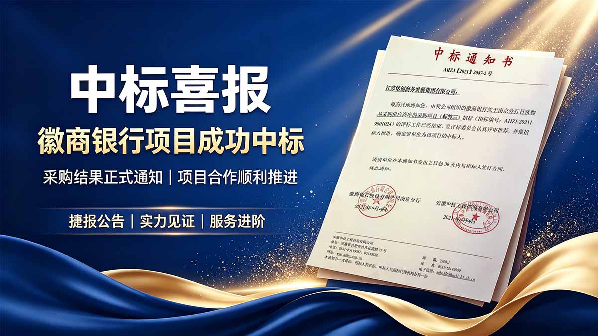 新闻封面