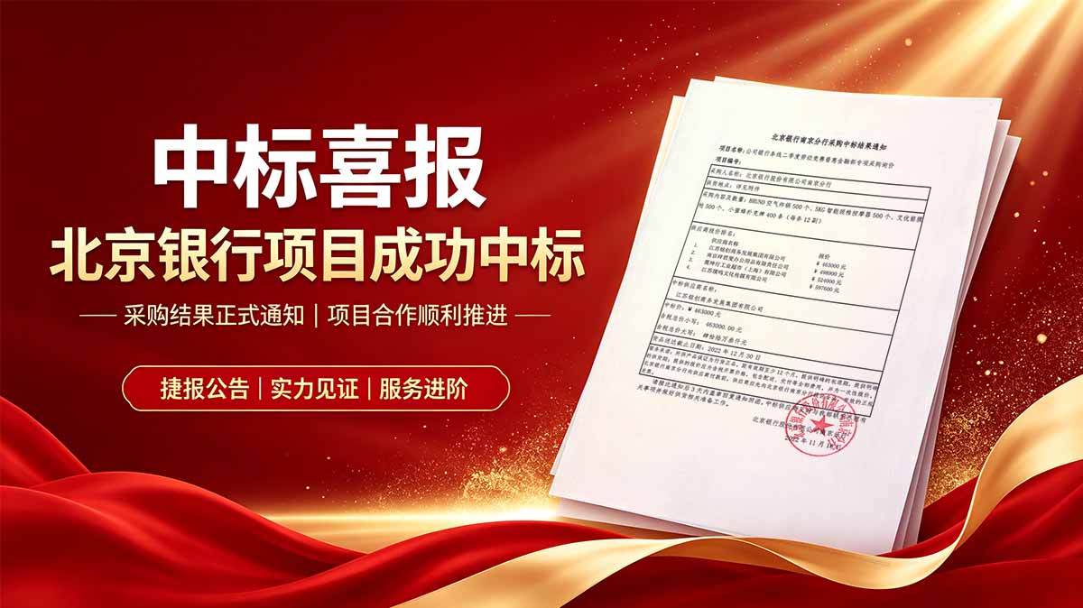 新闻封面