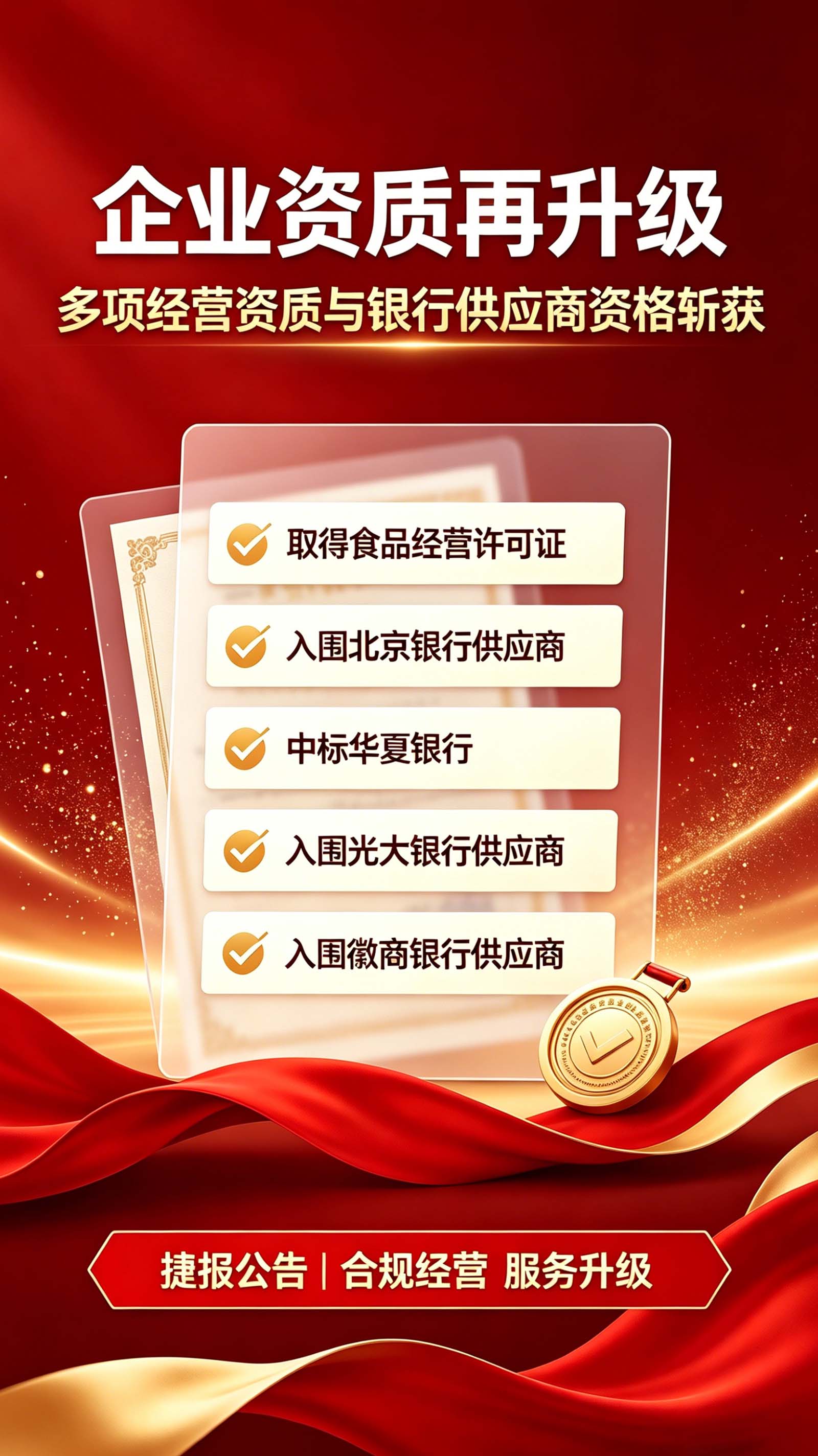 新闻封面