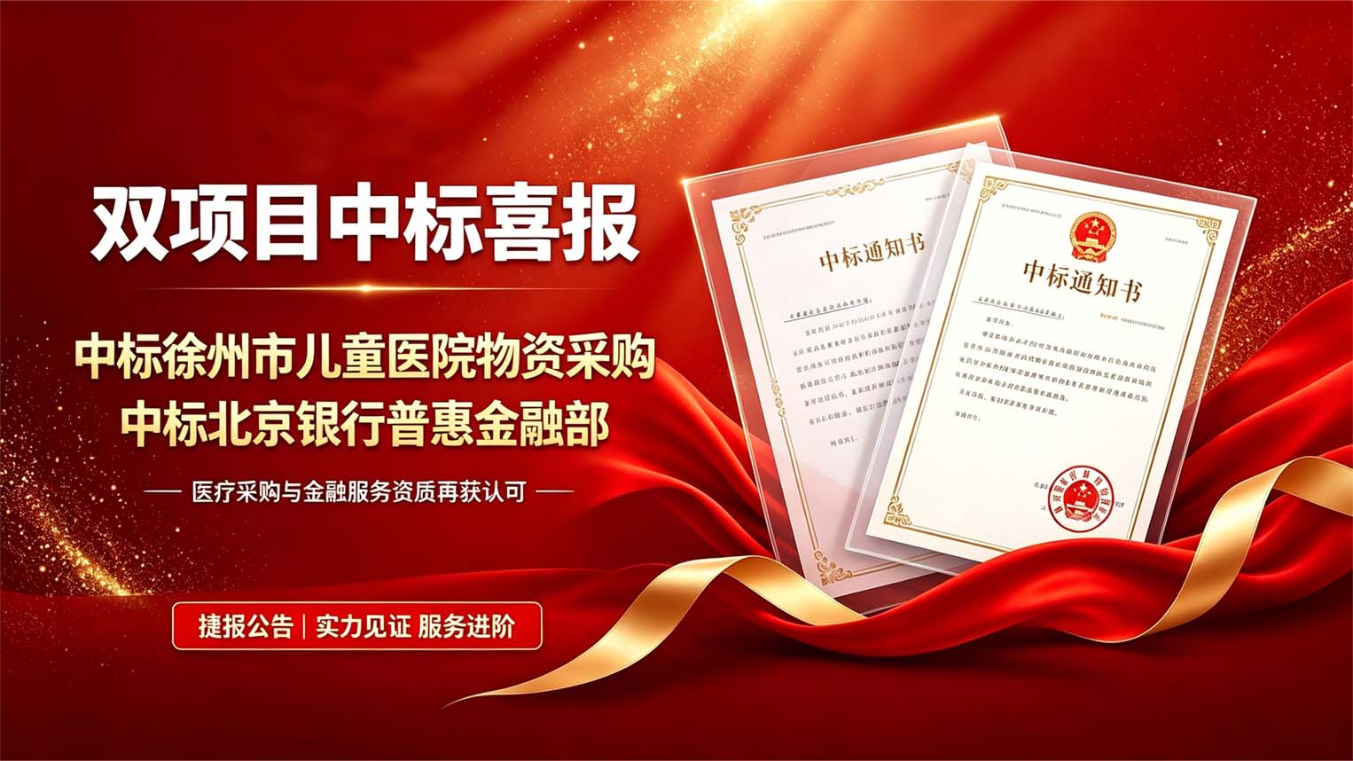 新闻封面