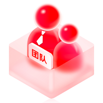批量采购