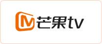 芒果TV