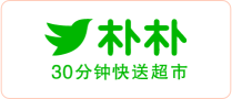 朴朴