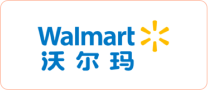 沃尔玛