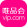 唯品会