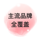 中粮
